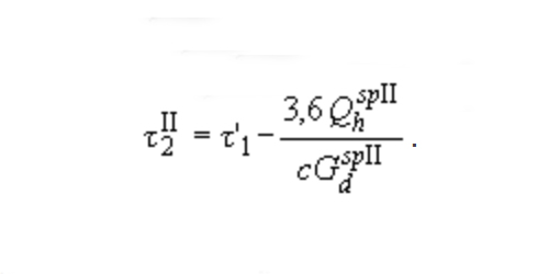 формула 23 СП 41-101-95