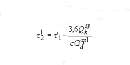формула 25 СП 41-101-95