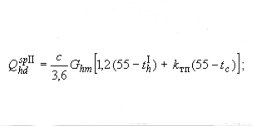 формула 30 СП 41-101-95