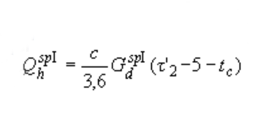 формула 33 СП 41-101-95