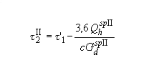 формула 43 СП 41-101-95