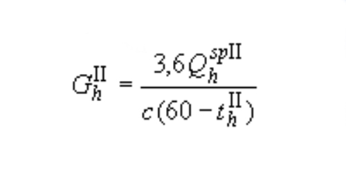 формула 46 СП 41-101-95