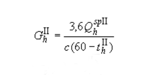 формула 47 СП 41-101-95