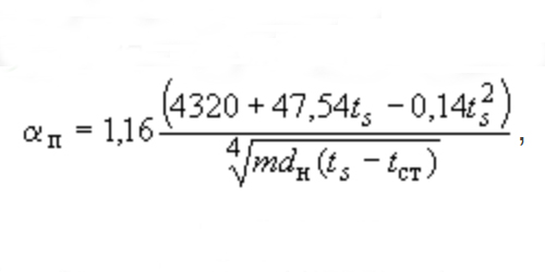 формула 9999991_СП_41_101_95